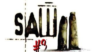 Saw: The Video Game Прохождение На Русском #3