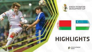 Development Cup 2020. Highlights. Belarus - Uzbekistan