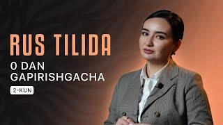 Rus tilida ravon gapirish | 2-kun