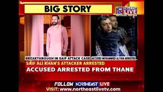 Saif Ali Khan's Attacker Vijay Das Arrested