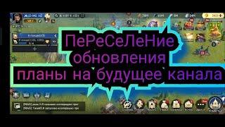 ПЕРЕСЕЛЕНИЕ ОБНОВЛЕНИЕ УЛУЧШЕНИЕ ИГРЫ В ЦЕЛОМ ВСЕ НОВОЕ В ИГРЕ STORMSHOT