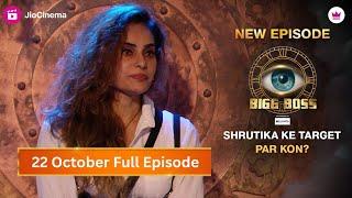 Bigg Boss 18 22nd October 2024 Today Episode 17