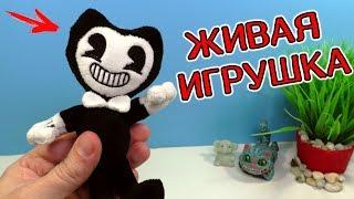 ЖИВОЙ БЕНДИ С АЛИЭКСПРЕСС | Bendy And The Ink Machine