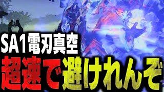 SF6: YAS  Ryu  SA1 Denjin Shinku Hadoken, it's so fast you can't avoid it  VS Akuma | sf6 4K Season3