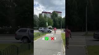 Тест на вежливость водителей Сургута #shorts