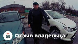 Реальный опыт эксплуатации Тойота Камри! Отзыв владельца Toyota Camry 2015(ч.8)