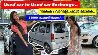 Maruti Suzuki Wagonr 55000 രൂപക്ക് | best used car dealer in kerala | Queen on wheels