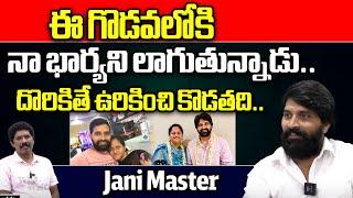 Jani Master About His Wife Sumalatha | Dancer Sathish Controversy | Tollywood Issue | Wild Wolf