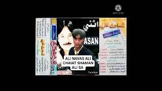 ALI NAVAS ALI KHAN ALBUM 1