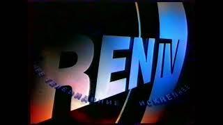 Основная заставка (REN-TV, 4.09.2000-22.12.2002)