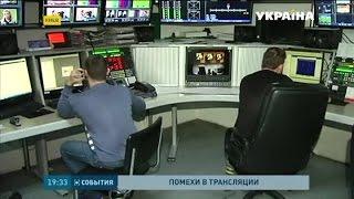 Сигнал каналов Медиа Группы Украина подвергаются несанкционированному воздействию