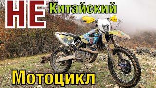 Впечатления От НЕ китайского Husaberg FE 350 // Внезапно Открыл Осенний Мотосезон На Авантисе!