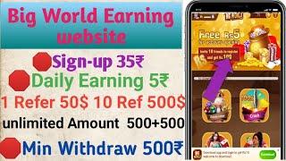 BIG WORLD Payment Proof Tamil | Without Investment Job | Online Job big World Earning website Tamil