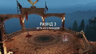 For Honor за рыцарей