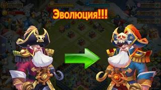 Битва замков\Castle Clash #4. Как эволюционировать героя? Первая эволюция! УРА!!!