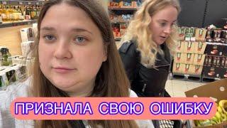 НАСТЯ ИЗВИНИЛАСЬ! ГОТОВИМСЯ ВСТРЕЧАТЬ ГОСТЕЙ