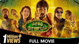 Maragadha Naanayam - Tamil Thriller Full Movie - Mime Gopi, Mime Gopi, Daniel Annie Pope