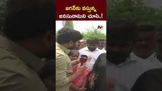 జగన్ మీద జెలసీతో..! | Roja | YS Jagan | NTV Telugu