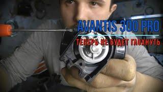 Холостой ход AVANTIS 300PRO