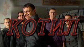 Сиз кўрмаган филм: "Қотил" ўзбек филм | "Qotil" o'zbek film