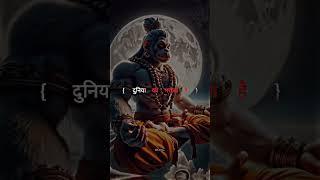 Hanuman status video download  Jay shree ram #hanuman #love #hanumanji #ram #ramadan #rammandir