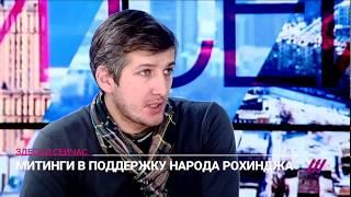 Арслан Хасавов на телеканале "Дождь"