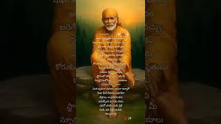 sai afternoon