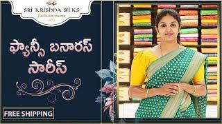 Banaras Georgette Sarees Collections At Low Prices | Sri Krishna Silks