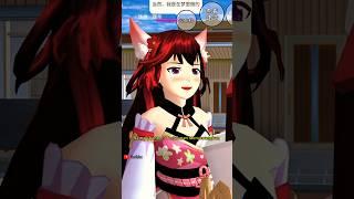 UPDATE WARNA SUARA SAKURA  #sakuraschoolsimulator #sakura #shorts