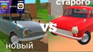 Сравнение PickUp с PickUP || Сравнение #2