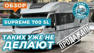 Невероятный Adria Matrix Supreme 700 SL, SUISSE STANDARD. Обзор автодома с пробегом в продаже с НДС