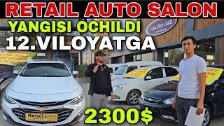 14 сентябр KATTA YANGILIK XALQ UCHUN YANGI AVTO SALON OCHILDI RETAIL AUTO TOSHKENT OLMALIQ