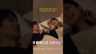 Behind The Bed Scene Sweet & Playful #mydemon #shorts #songkang #kdrama2u #kimyoojung #마이데몬 #bts