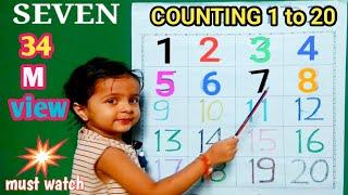 Number song | ginti | गिनती | counting 1 to 10 | counting 1 to 20 | 1234 Numbers. ginti in hindi