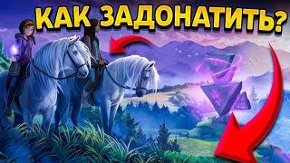 КАК ЗАДОНАТИТЬ В STAR STABLE В РОССИИ И БЕЛАРУСИ В 2024 ГОДУ  КАК КУПИТЬ СЕЙЧАС ЛАЙФ  Star Coins