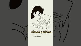 كل يوم  #نهفات #كوميديات #ضحك #لايك_اشتراك #اكسبلور