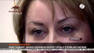 Комендант Ходжалинского аэропорта - Алиф Гаджиев