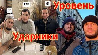 Тагир Уланбеков: Зайнуков Магомед папаха возвращается Абубакар в зале/ Фаррух и Саудовская Аравия 