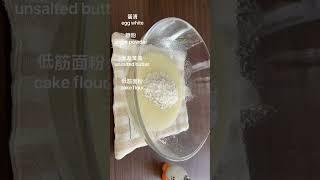 Almond Shortbread杏仁脆饼