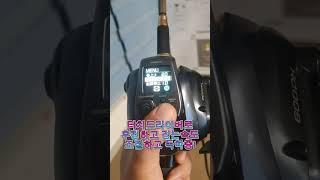 23 포스마스터 600DH 신형의 비애  #시마노 #전동릴 #사소이