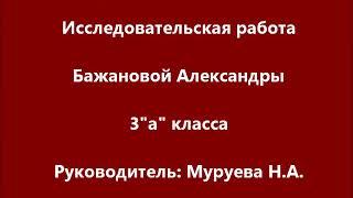 Архивное видео про Сотниково 2 часть