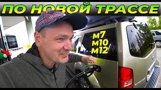 По дороге из КАЗАНИ в САНКТ ПЕТЕРБУРГ: Секреты удачного путешествия. В дороге ОТ и ДО!