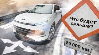 Как Москвич пережил  80 000 км пробега? Ответ в нашем видео!