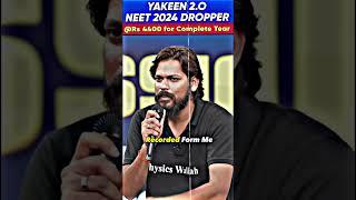 LIVE या RECORDED क्या PREFER करें??  #PhysicaWallah #Shorts #Yakeen2pw