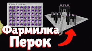 САМЫЙ ЛУЧШИЙ СПОСОБ ЗАРАБОТКА ДЕНЕГ НА MST NETWORK | ФЕРМА ЭНДЕРМЕНОВ НА МСТ НЕТВОРК