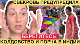 ИНДИЙСКИЙ МАРКЕТ СОШЁЛ С УМА! ВЫВЕДИТЕ КТО-НИБУДЬ МЕНЯ ОТСЮДА!