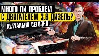 Обзор двигателя Range Rover 3.6 дизель! Основные проблемы могучего V8 с двумя турбинами\\Ремонт\Цены