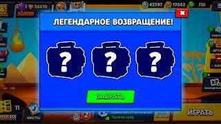  ВЕСНОЙ! ЯЩИКИ СНОВА ПОЯВЯТСЯ В БРАВЛ СТАРС!? ПОЛНЫЙ КАЛЕНДАРЬ СОБЫТИЙ МАРТ-АПРЕЛЬ BRAWL STARS!