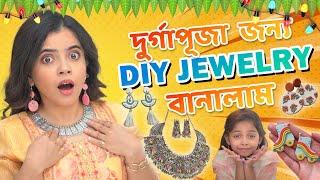 DIY DURGA PUJA JEWELRY Cheap Easy Unique| Clay Earring, Oxidized Necklace | Wonder Munna Unplugged