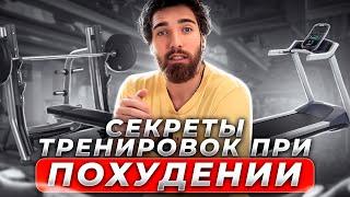 Как тренироваться при похудении? Можно ли худеть и накачать мышцы?